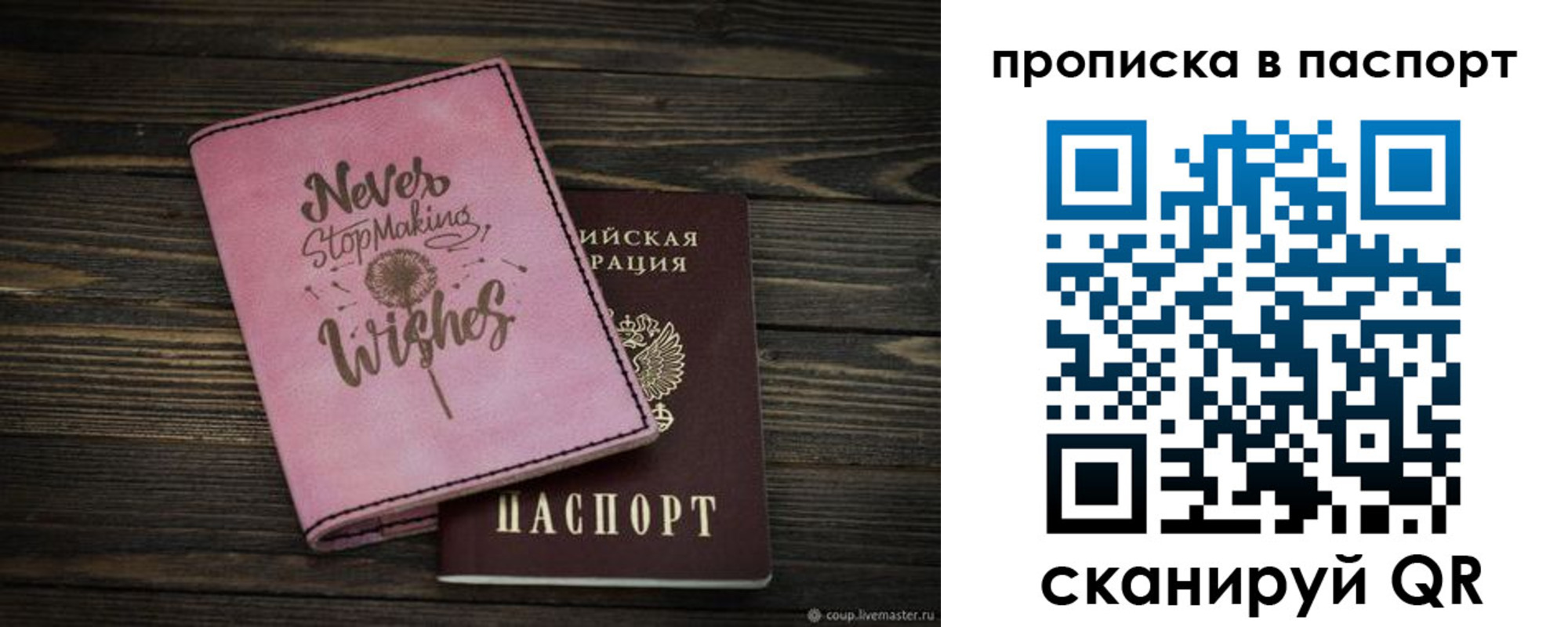 прописка 2025 в Калязине