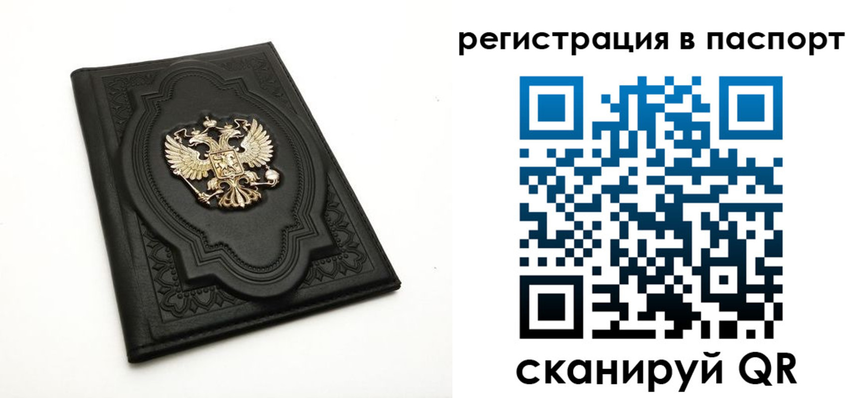 временная регистрация в Калязине