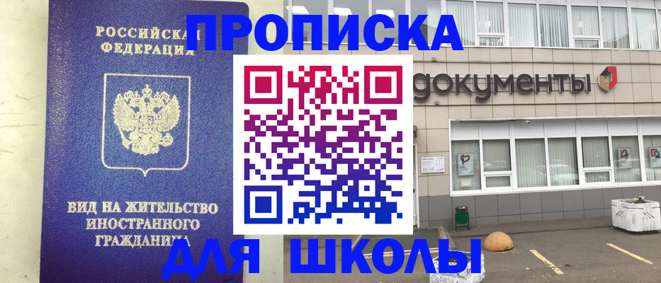 прописка законно в Калязине
