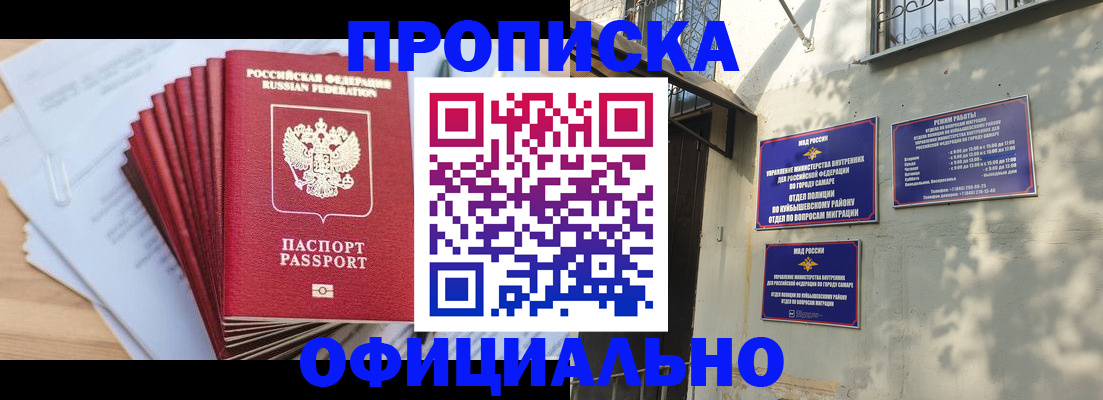 временная регистрация для всех в Калязине