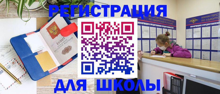 временная прописка в Калязине