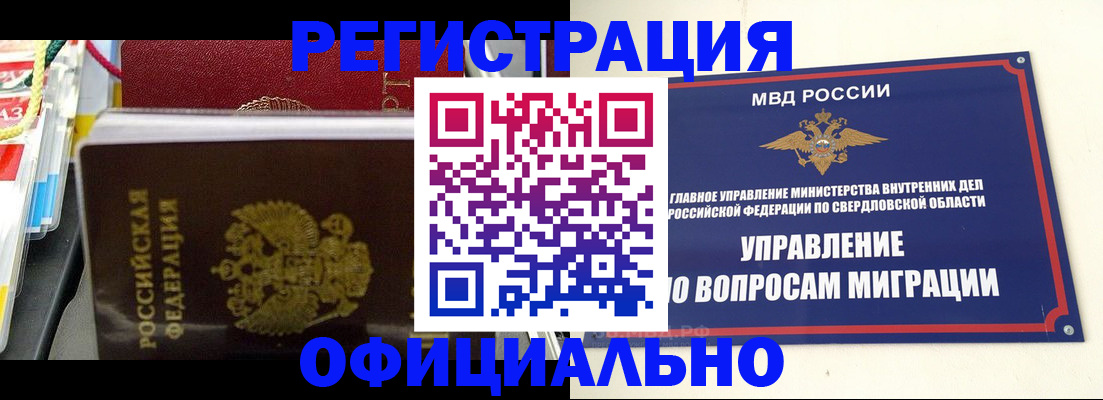 форма 3 в Калязине