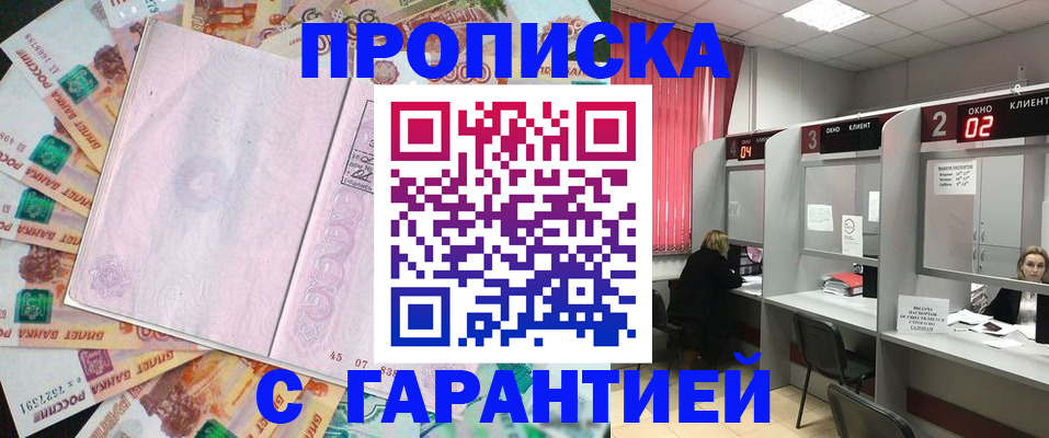прописка иностранных граждан в Калязине