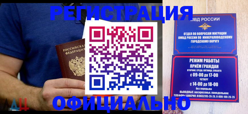 временная регистрация гарантия в Калязине