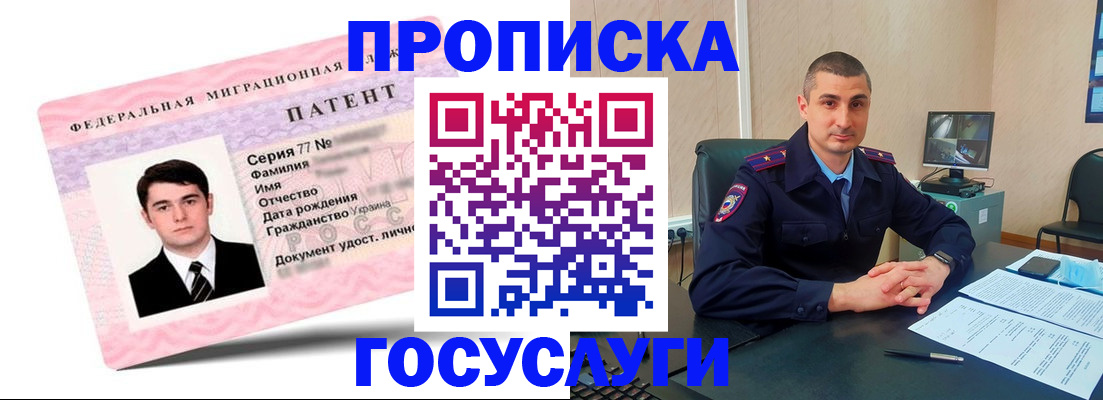 временная регистрация адрес в Калязине