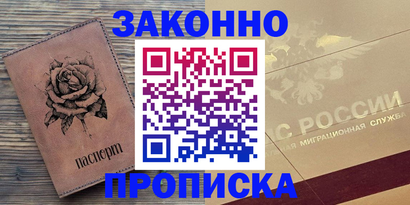 регистрация для школы в Калязине