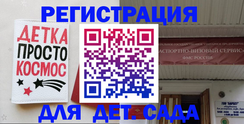 временная регистрация надежно в Калязине