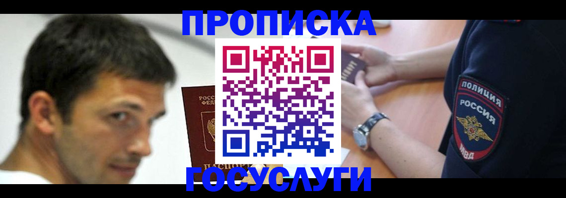 где прописаться в Калязине