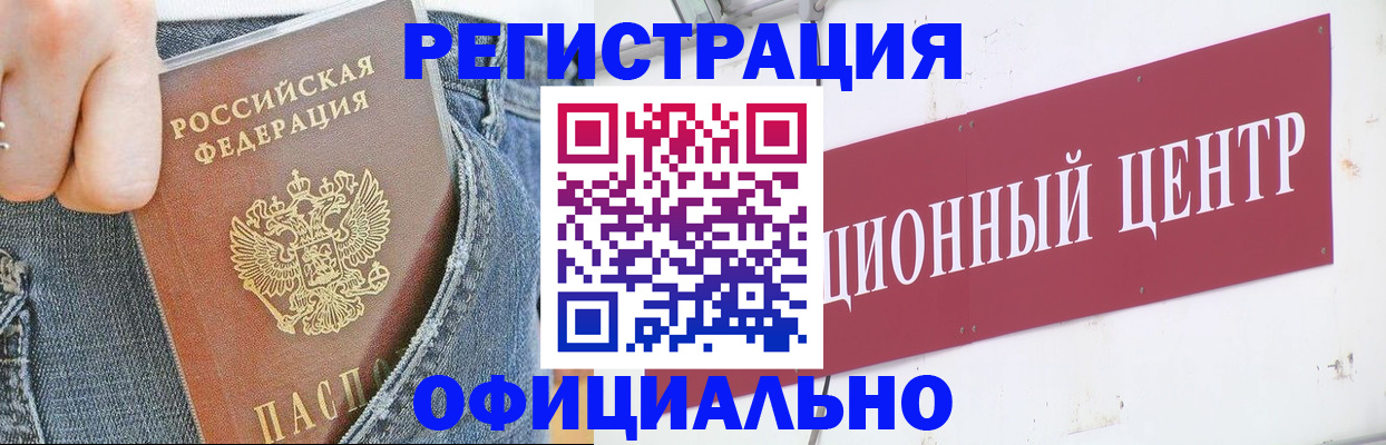 временная регистрация адрес в Калязине