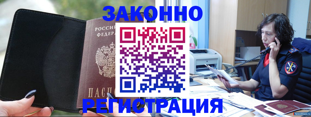 регистрация для школы в Калязине